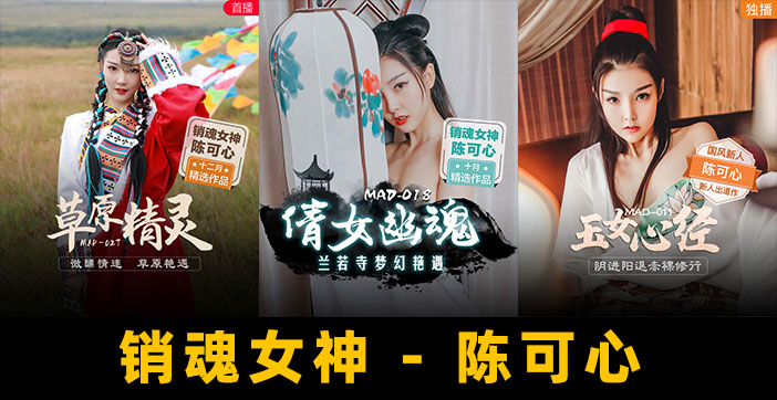 水果派解说：国产嫩妹完美巨乳摇晃，乳波荡漾让人欲罢不能！