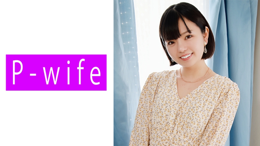 【PWIFE-914高清破解】丈夫不在家的午后：激似人妻优香秘密拍摄第二弹 无码流出绝伦快感